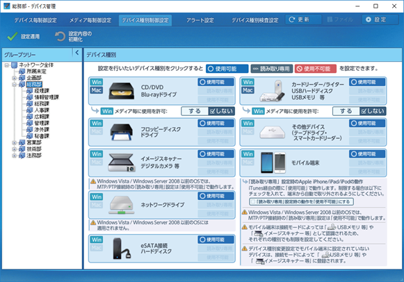 導入事例 | 遠鉄システムサービス 
